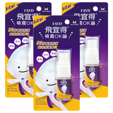 FAYD 飛宜得 噴霧OK繃, 3瓶, 1入