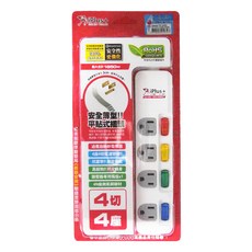 iPlus 保護傘 4切4座扁插延長線, 1.8m, PU-3445, 1組