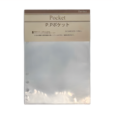 Raymay 藤井 Davinci Pocket PP袋內頁 A5 DAR320, 10個, 1本