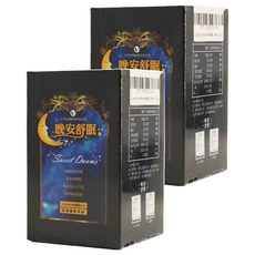 三井生技 晚安舒眠膠囊 500mg, 1瓶 120顆, 2盒