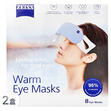 ZEISS 蔡司 蒸氣眼罩 舒緩眼部疲勞 40度恆溫 親膚透氣, 8個裝, 2盒