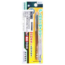 EnGInEER 工程師 崩牙六角螺絲拆卸起子頭 DBZ-63 小(2.5-3mm) 27g, 1支