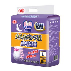 3baby 三個寶 特厚版巨吸收夜夜好眠成人紙尿褲, 1包, L, 36片