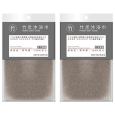 即室好物 沐浴巾 30x90cm, 無染色 無甲醛 竹炭材質, 竹炭, 2包, 1包