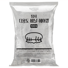 Tamsaa 萬用塑膠浴帽，透明色，100個