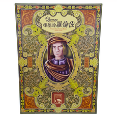 SWANPANASIA 新天鵝堡 輝煌的羅倫佐Lorenzo il Magnifico Set 1-2人策略桌遊, 1盒