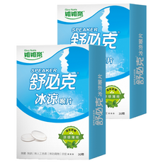 Glory Nutria 維維樂 舒必克冰涼喉片 薄荷精粹 瑞士進口 無糖 無麩 無人工色素 無防腐劑, 33g, 2盒