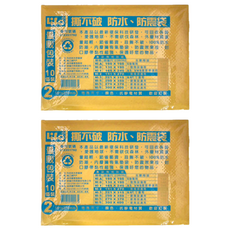 Life 徠福 科技防水防震袋 NO.2 10入, 2袋