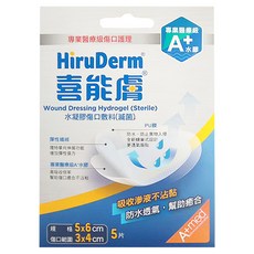 HiruDerm 喜能膚 水凝膠傷口敷料 5片, 1組