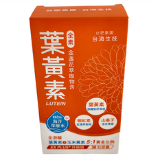 Taiwan Yes 台海生技 金盞花萃取物含葉黃素膠囊 含葉黃素及玉米黃素, 30顆, 1盒