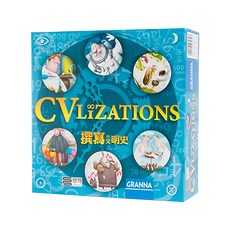 GRANNA 撰寫文明史 桌遊, 適合8歲+, 哿哿企業