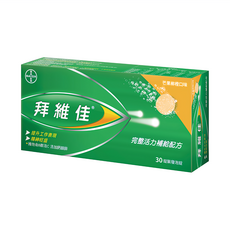 拜維佳 維他命B群發泡錠 蘋果柳橙口味, 30顆, 1盒