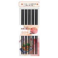 CLARE 典鑽高纖四方筷 24cm 高纖耐用 黑色典雅, 1組, CL - 384324 - 5, 筷子x10支