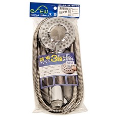 Elephant Waters 沐象 SW306三段式廣闊沐浴把手組 (管長150cm), 1組