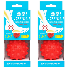 ChinDao 清島牌 深層筋膜按摩球 凸點状 顏色隨機 - 深層筋膜放鬆 舒緩肌肉疲勞, 2個