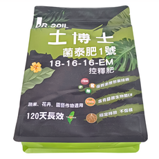 菌泰肥1號 8-03溶磷菌肥料, 1kg, 1包