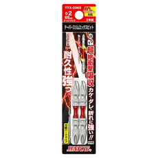 SUNFLAG 新龜 X型扭力超級起子頭2件組 附磁 TTX-2065 65mm 33g, 1組