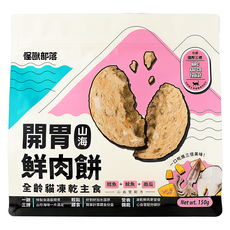 LitoMON 怪獸部落 全貓齡開胃山海鮮肉餅 貓用凍乾主食 全齡貓適用, 鱈魚 + 魷魚 + 南瓜, 150g, 1包