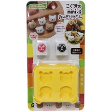 Arnest 飯糰壓模組 Set, 迷你小熊飯糰壓模, 迷你小熊, 1組