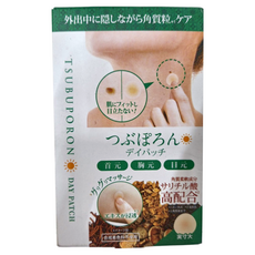 himecoto 白雪姬 Tsubuporon 平整顆粒修護隱形貼 Set, 角質柔軟成分，水楊酸高配合, 36片, 1盒