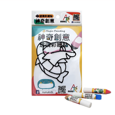 nunuART 玩色系列 MIT無毒創意玻璃彩繪貼 DIY隨身包 18色, 海豚, 1組