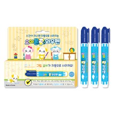 Yomimon 會隨時間自動消失的哇嗚筆, 藍色, 3支