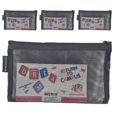 MXS 明興盛 簡約網紗筆袋 4個, 黑色, 1組