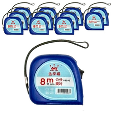 Life 徠福 K.L 鋼捲尺 8m 彩色, 12個