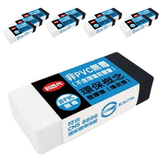 LIBERTY 利百代 SR-C025 抗菌安全無毒塑膠擦 非PVC, 白色, 10個