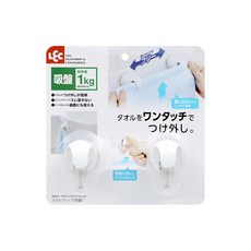 LEC 好拿取毛巾夾 附吸盤, 單手易取, 夾口設計, 有效固定毛巾不脫落, 5.5 x 4cm, B00073, 1組