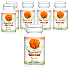 Yes.Lutein 金盞花萃取葉黃素軟膠囊 添加魚油 富含DHA 游離型葉黃素 分子小好吸收, 410mg, 60顆, 6罐
