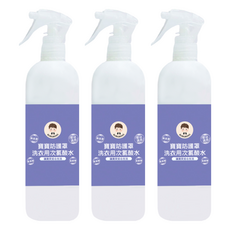 BUBUBOSS 寶寶防護罩 洗衣用次氯酸水 噴霧家用瓶, 350ml, 3瓶