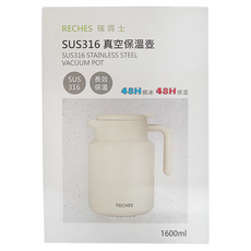 RECHES 瑞齊士 SUS316真空保溫壺 48H保冰保溫, 米色, 1.6L, 1個