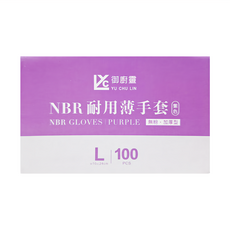 御廚靈 NBR耐用薄手套, L, 紫色, 1盒, 100入