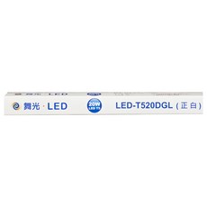 DANCELIGHT 舞光 替換型燈管 T5 20W 4呎, 白光, 1個