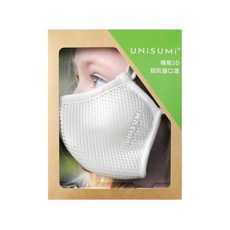 UNiSUMi 機能3D超防護口罩 S, 可清洗重複使用, 可調節鼻夾, 可調節耳繩, 灰色, 1件