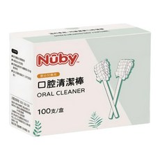 Nuby 口腔清潔棒 嬰幼兒口腔清潔必備 柔軟棉頭 獨立包裝 安全衛生, 100支, 1盒