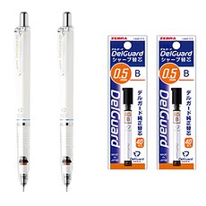 ZEBRA 斑馬牌 DelGuard 自動鉛筆 白色 2支 + 筆芯 2盒, 0.5mm, 1組