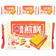 義美 煎餅 花生 奶蛋素 10片, 100g, 4包
