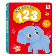 BABY啟蒙認知書 123, 双美生活文創, N/A