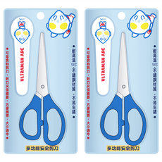 ULTRAMAN 超人力霸王 雅克多功能安全剪刀, UTS120-1, 2支
