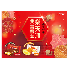 LOTTE 樂天派雙喜禮盒 新年喜氣設計 適合年節送禮, 巧克力派 + 蛋黃派, 1盒