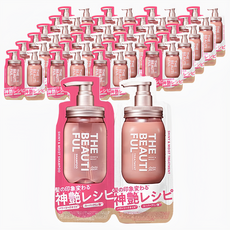 Amino Mason 超級胺基酸我最美洗髮潤髮1日旅行組 - 10mL洗髮精+10mL潤髮乳, 20ml, 24包