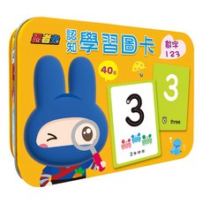 忍者兔 認知學習圖卡：數字123, 40張圖卡, 雙面設計, 筆畫練習, 幼福文化