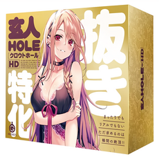 G PROJECT 超柔軟千層皺摺飛機杯, 玄人HOLE HD, 1個