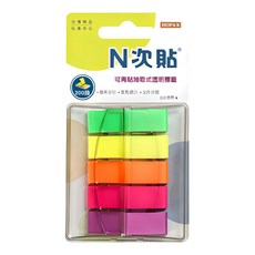 N次貼 抽取式透明標籤 66002 五色入, 45 x 12mm, 200張, 6組