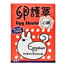 卵護罩 含核酸 輔酶Q10 專利卵殼膜EM-300 60顆/盒, 心臟養護, 1盒