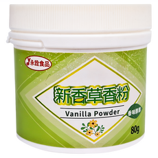 永詮食品 新香草粉, 80g, 1罐