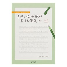 日本 MIDORI 優雅書寫信 橫式 20515, 混合顏色, 1組