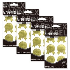 Petit Fancy 金色獎狀裝飾標籤貼紙 20-504, 4個, 6個裝